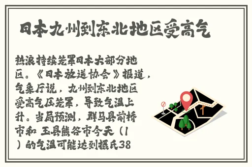 激情办公室之**燕