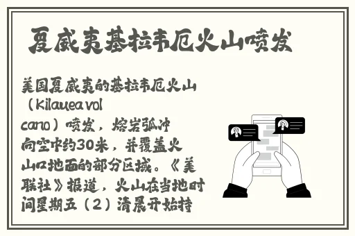 14MAY18_XXXXXL56ENDIAN中国